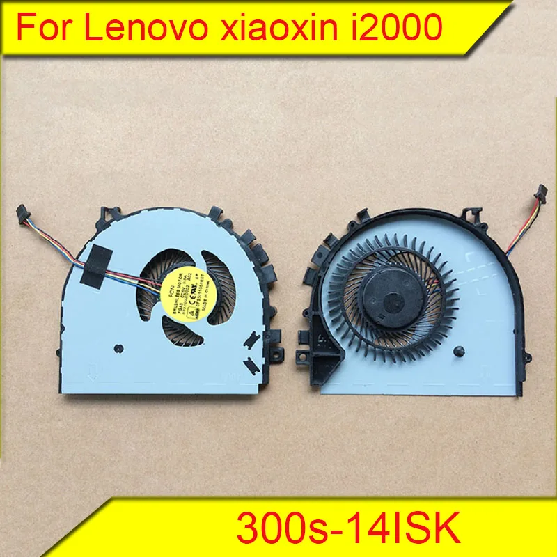 

Охлаждающий вентилятор для ноутбука Lenovo Xiaoxin i2000 300s-14ISK