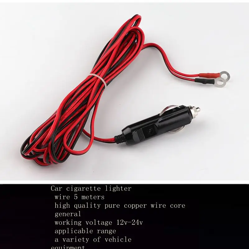 Car cigarette lighter connection line Car cigarette lighter plug extension cord Bullet terminal line 5 meters