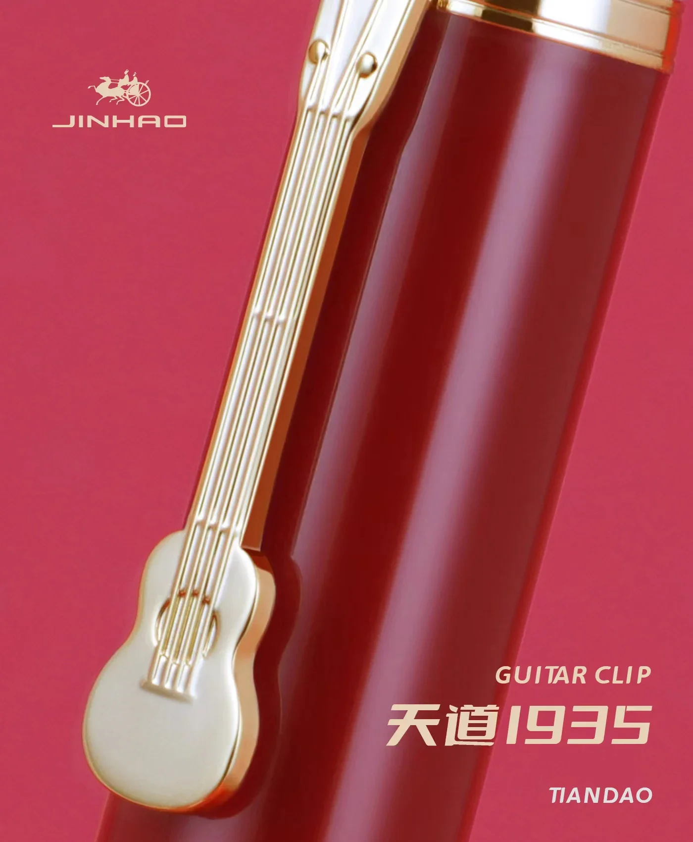 Jinhao 1935 Tiandao 시리즈 만년필, 기타 클립 포함, 8 F/M 펜촉, 투명 및 적색 송진 필기 펜 및 대형 변환기