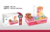 Children's Simulated Dishwasher Circulating Water Spray Basin Gift Plastic Toy Kitchenware Cooking Dishes Stove Hob Boiler Pot 5