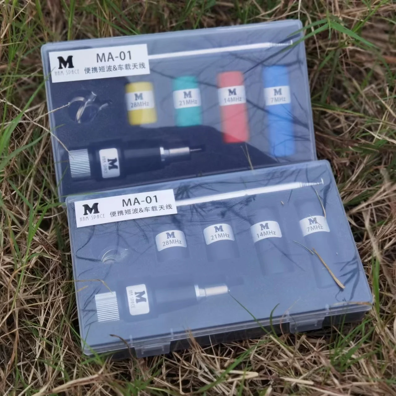 

MA-01 Portable Tie Rod&Car Short Wave Antenna V2.6 Version
