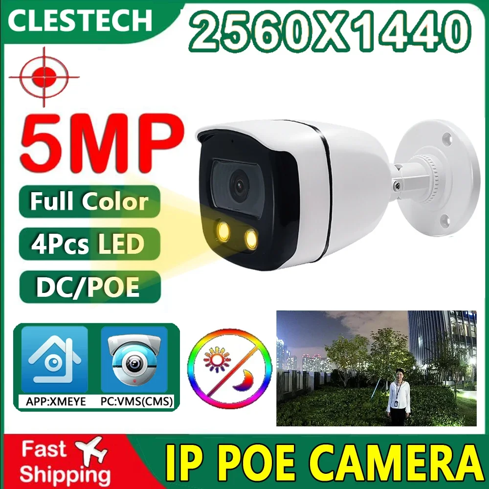 

5MP 24H Full Color Night Vision Smart Security IP Camera POE Luminous LED Outdoor Home Video Face XMEYE Onvif P2P HD Onvif H.265