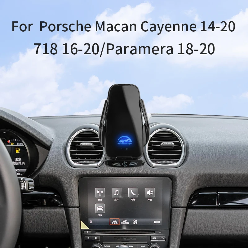 

Car Phone Holder For Porsche Macan Cayenne 14-20 / 718 16-20 / Paramera 18-20 Block -type base wireless bares rack accessories