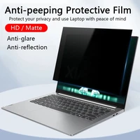 Newest Privacy Screen Protector For Laptop 14 15.6" 17 11 12 13 16 Notebook Protective Film Anti-spy Anti-Peep Computer Filter