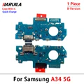 A34 5G With IC - B