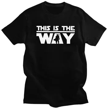 Film T Shirt for Women Men Soft Tees M-Mandalorians This Is The Way Tshirt Short Sleeve Urban T-shirt Merch 70321 1