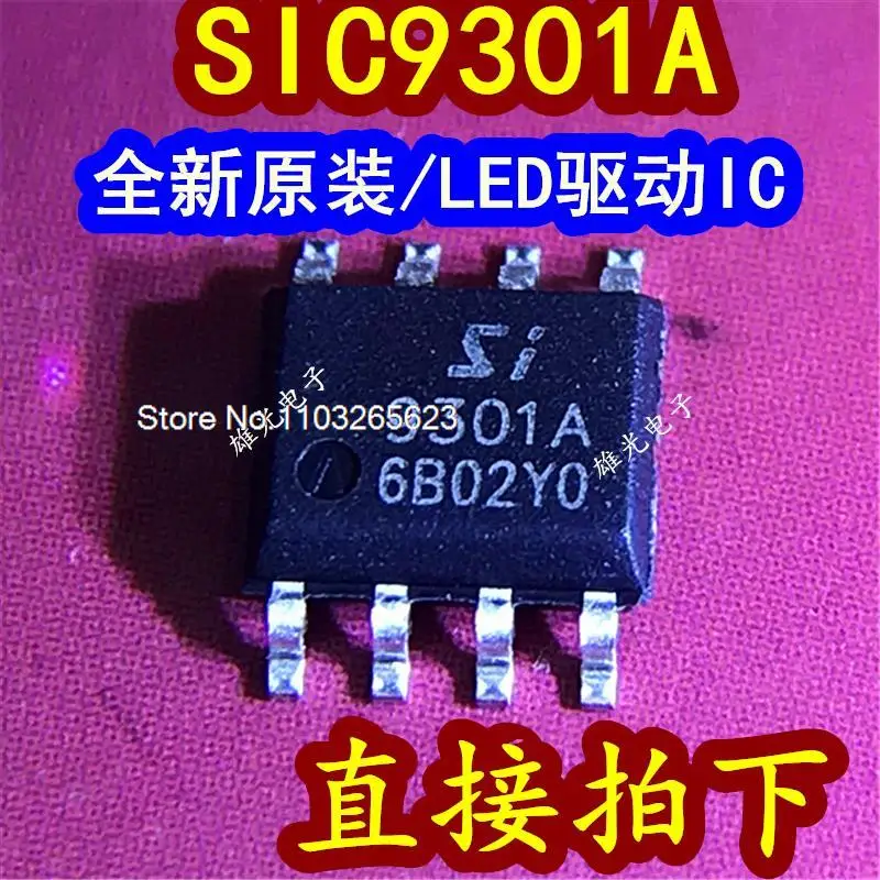 

SI9301A SIC9301A 9301A SOP8