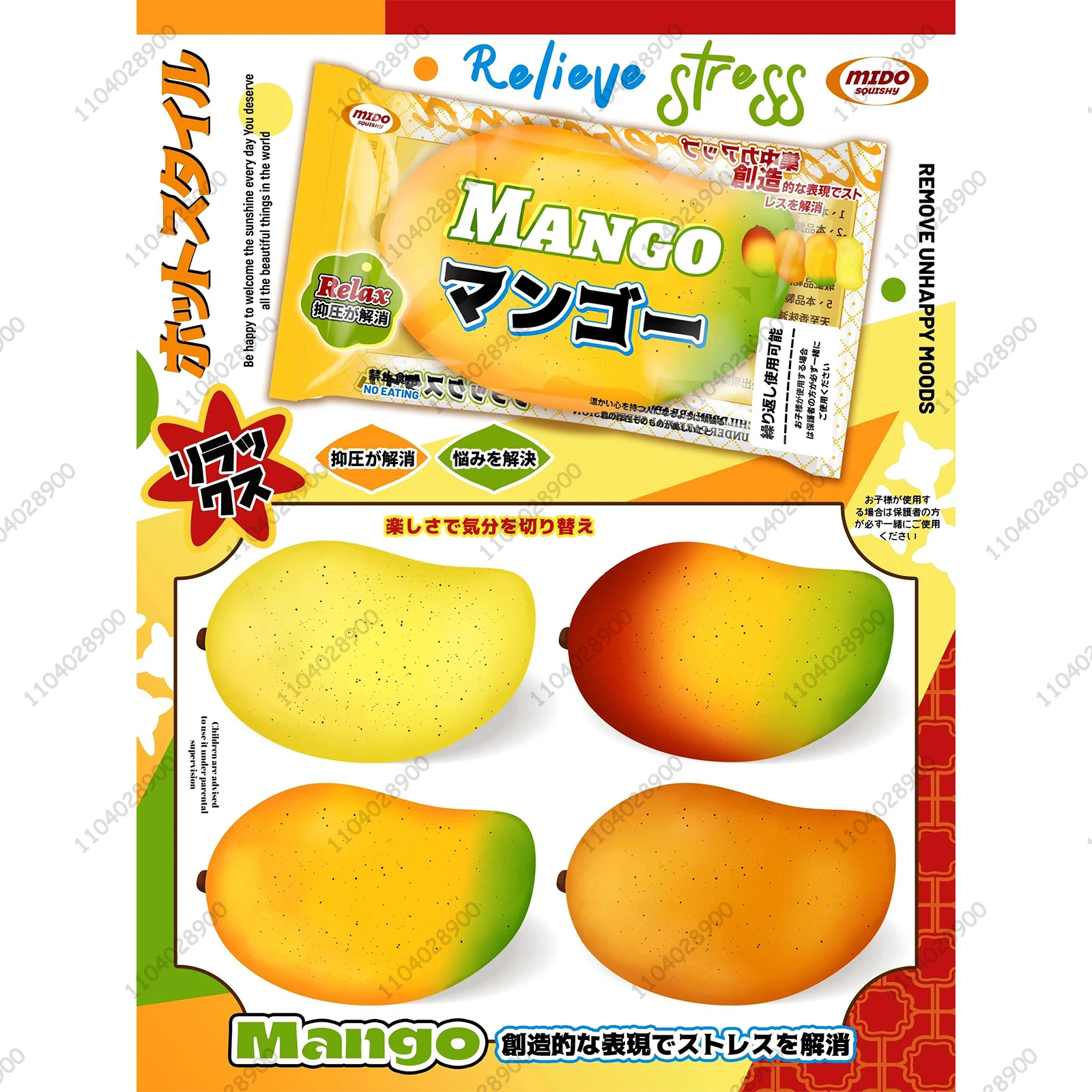 Mango Slow Rising Squishy Big Mango Fruit Slow Rebound Squeeze Toy