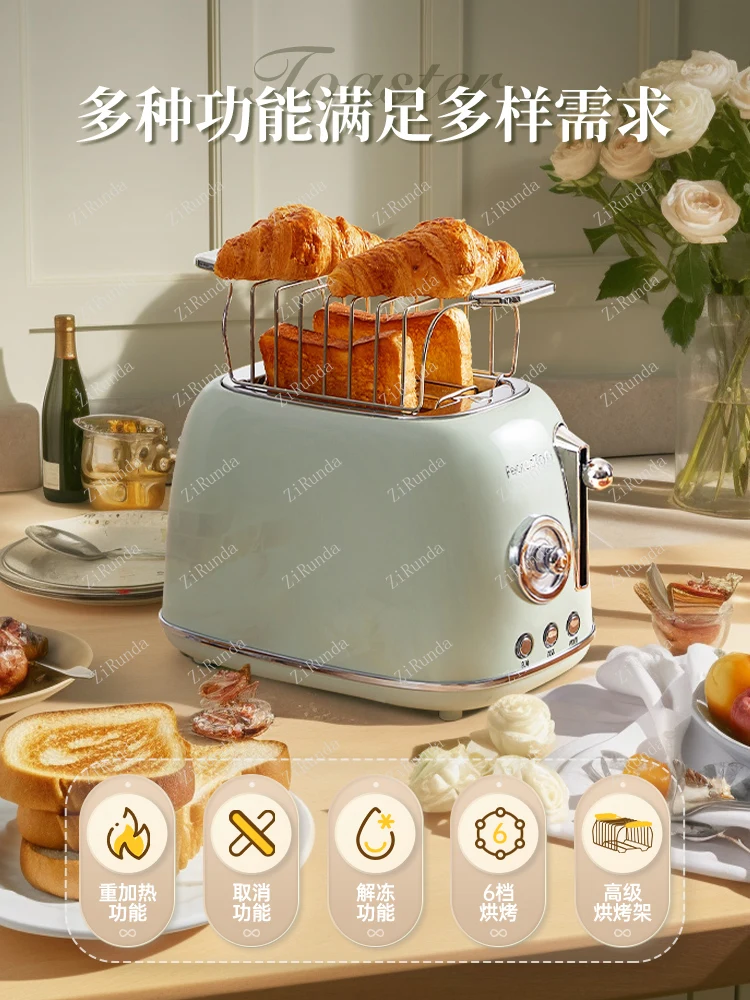~L British Retro Toaster Toaster Toaster Home Baked Toast Multi-Function Breakfast Maker 4