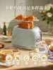 ~L British Retro Toaster Toaster Toaster Home Baked Toast Multi-Function Breakfast Maker 4