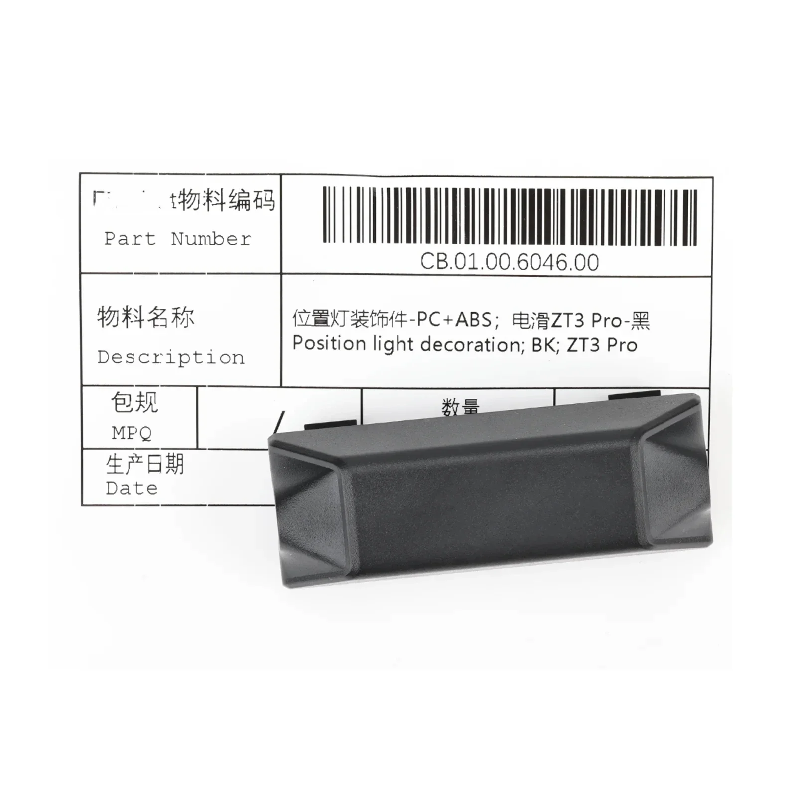 Original Front-X-Licht-Rückgehäuse für Segway ZT3/ZT3 Pro Elektroroller Tagfahrlicht-Abdeckung Zubehörteile – Detail 3