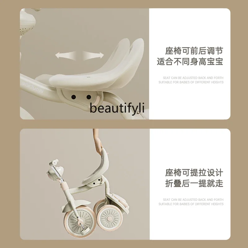 Children's tricycle bicycle 1-3-6 year old baby multi-functional children's foldable bicycle stroller