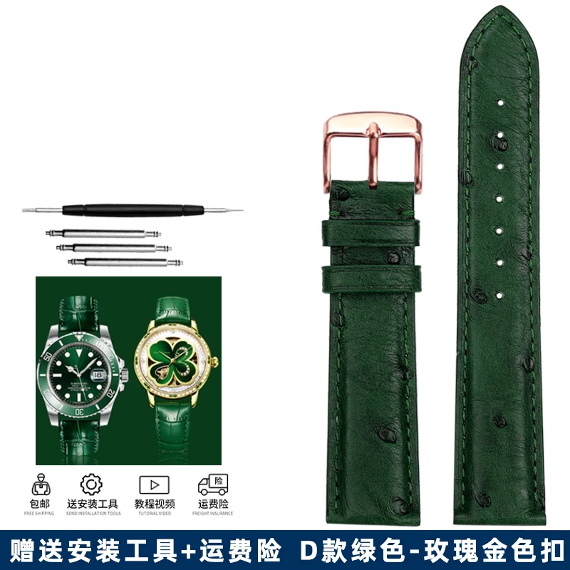 Elegant Green Leather Watch Strap with Butterfly Clasp - Soft Cowhide Band & Tool Included
