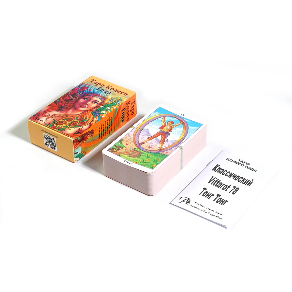 Divination Tarot Cards Wheel of the Year Card Set Russian version Tarot Waite Divination Cards classic 4