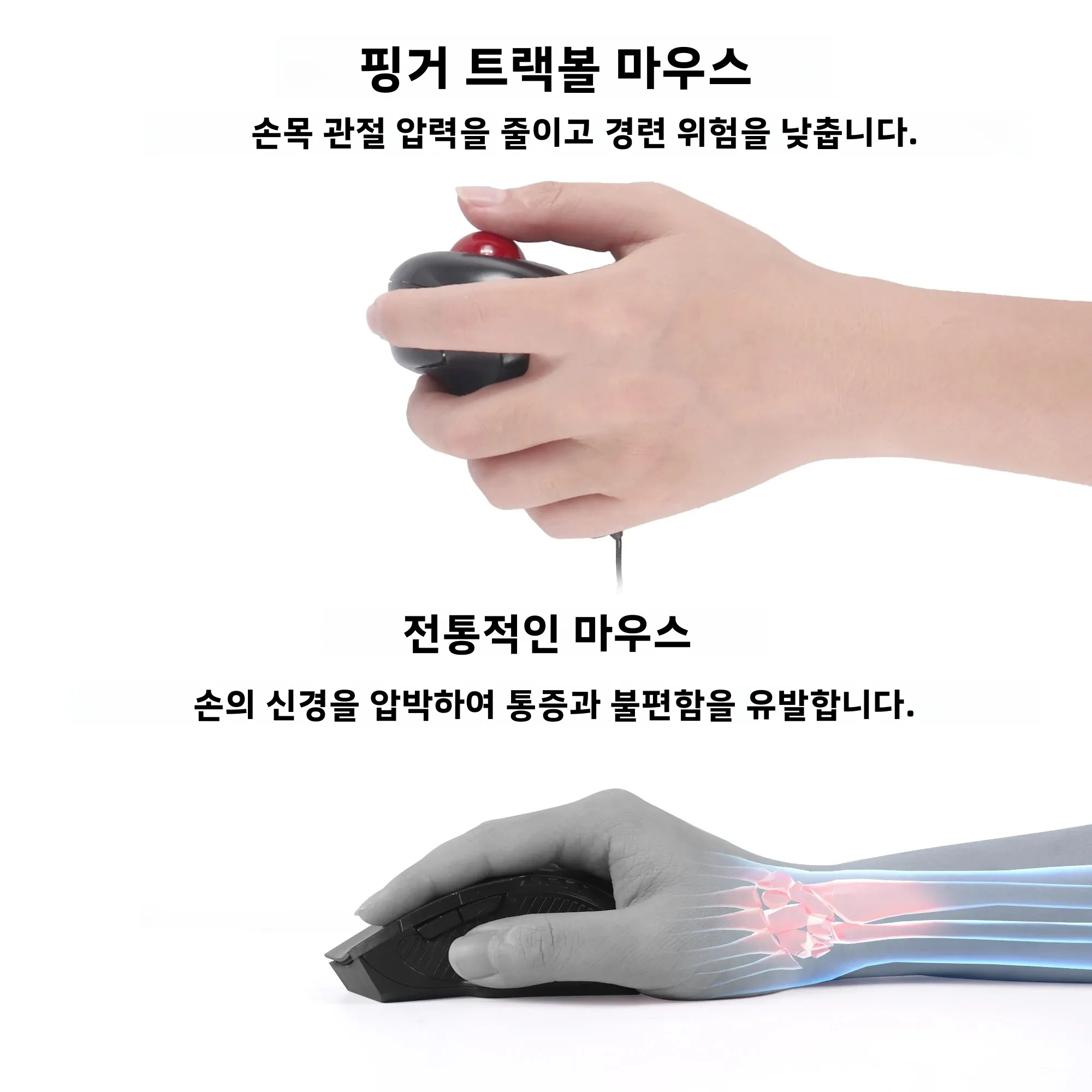 무선/유선 트랙볼 마우스 인체공학적 무소음 작동 왼손/오른손용 USB 광학 마우스 PC 노트북 태블릿 사무용 디자인 작업용
