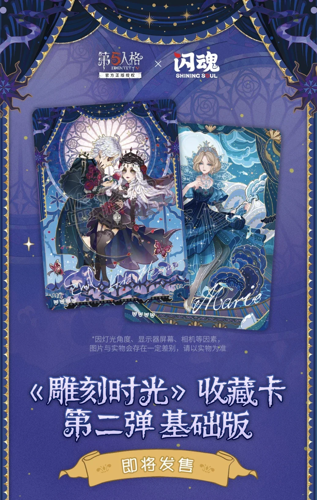 医師　バレンタイン　カード　【IDENTITY V】 医師 バレンタイン カード 【IDENTITY V】 Amazon.co.jp