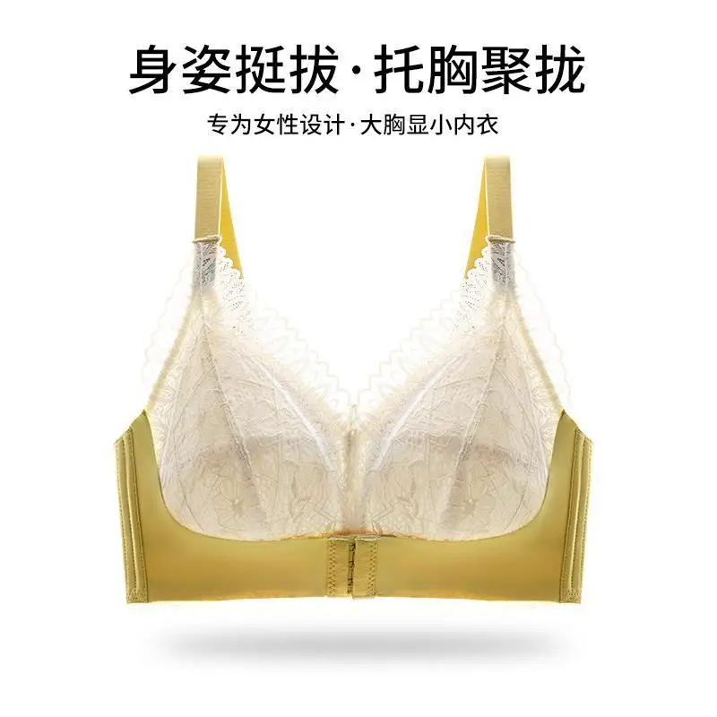 32-40C Underwear Women Show Chest Small Thin Models Large Chest Show Small  Bra Front Buckle Gathering Girls Bra - AliExpress