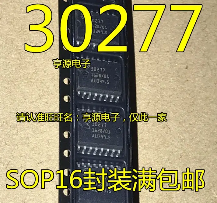 

Free shipping 30277 SOP16 5PCS