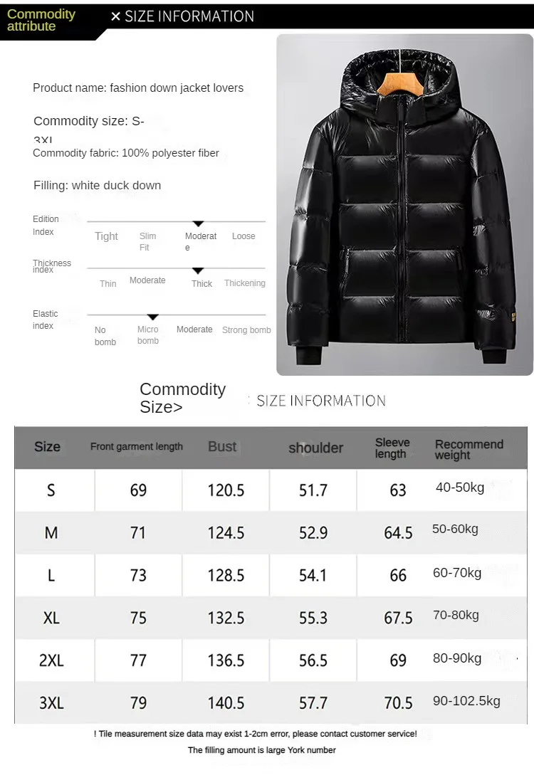 Winter Jacket Back View