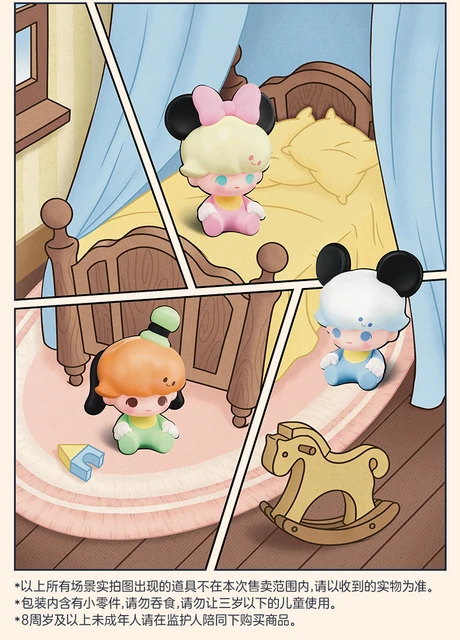 POP MART POP BEAN DIMOO WORLD × DISNEY Classic Series (3
