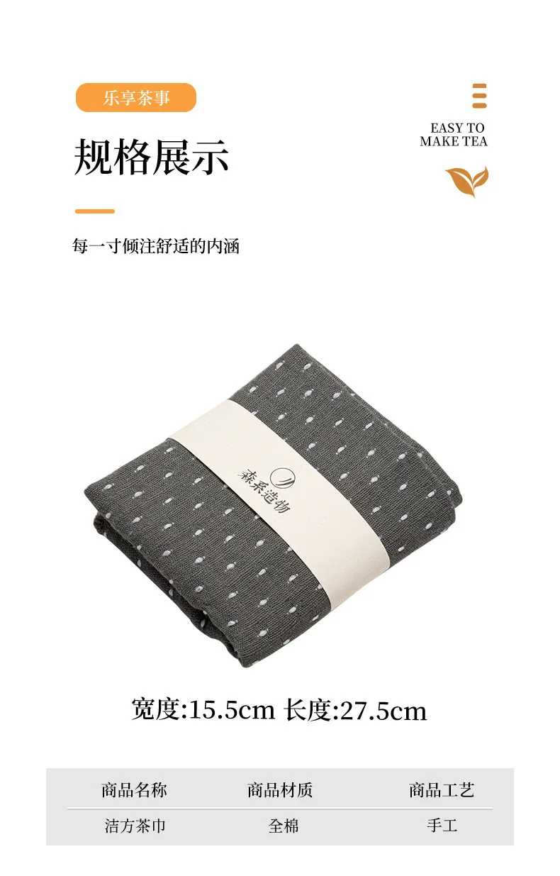 Description Picture 6 of itemChinese Cotton Linen Tea Cloth Tea Ceremony Accessories Water-absorbing Tea Towel Thickened Heat Towell Pad Cleaning Napkins Rag