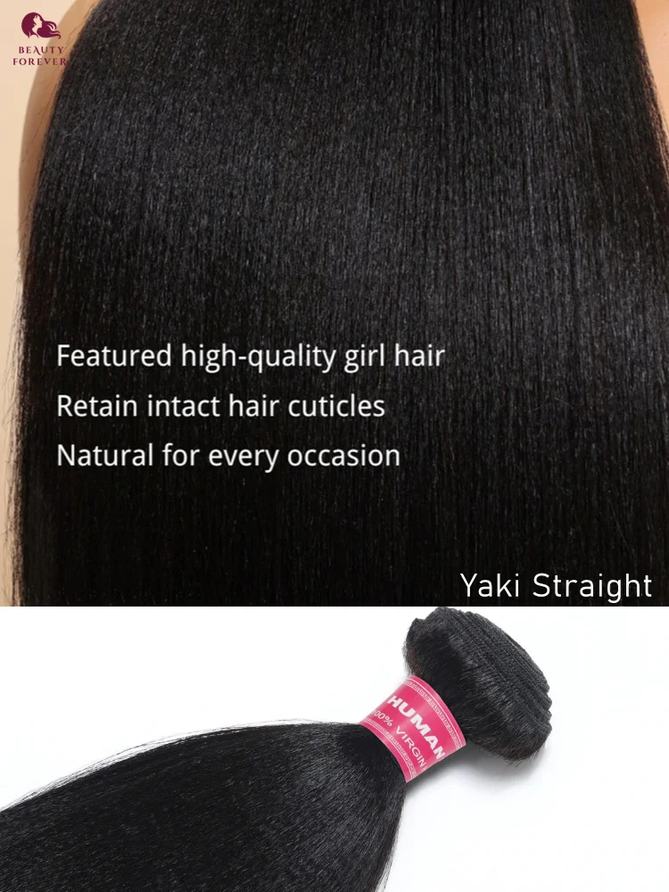 Grade 12A Unprocess Yaki Straight Human Hair Bundles 100% Brazilian Raw Virgin Human Hair Weave 1 3 4 Bundles Beautyforever 3
