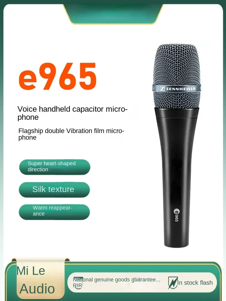 E965 condenser microphone professional stage performance studio microphone for singers