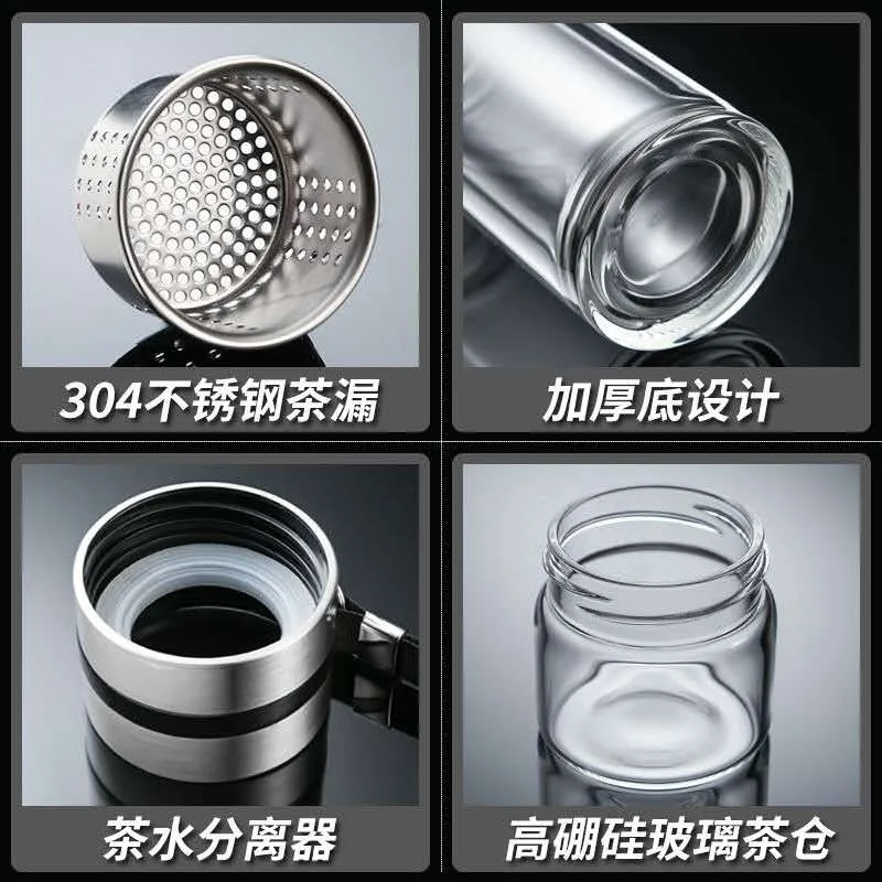 Elegant Double-Layer Glass Tea Infuser Tumbler with Filter