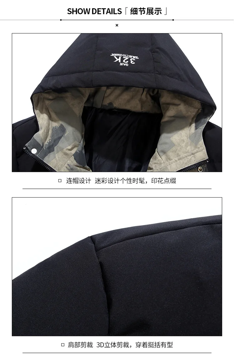 Thick Men New Warm Parka Jackets Winter Casual Men's Outwear Coats Solid Hooded Puffer Jacket Male Windbreak Padded Down Jacket