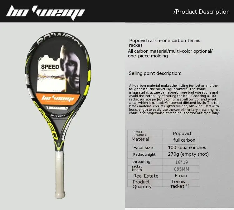 Popovich Genuine Carbon Fiber All Carbon Single Tennis Racket Set for Men and Women Professional Beginner