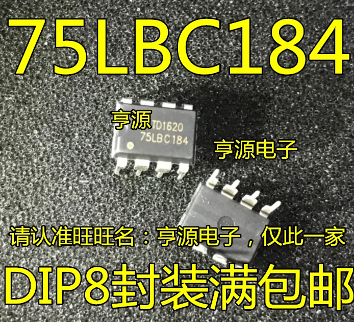 

100 шт./лот 100% новый SN75LBC184 SN75LBC184P 75LBC184 / DIP8