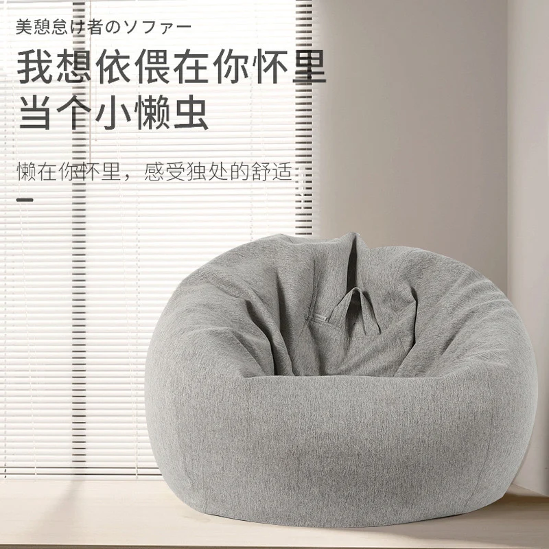 Fabric sofa bean bag removable and washable single casual thickened brushed linen bean bag ju126 bean bag sofa