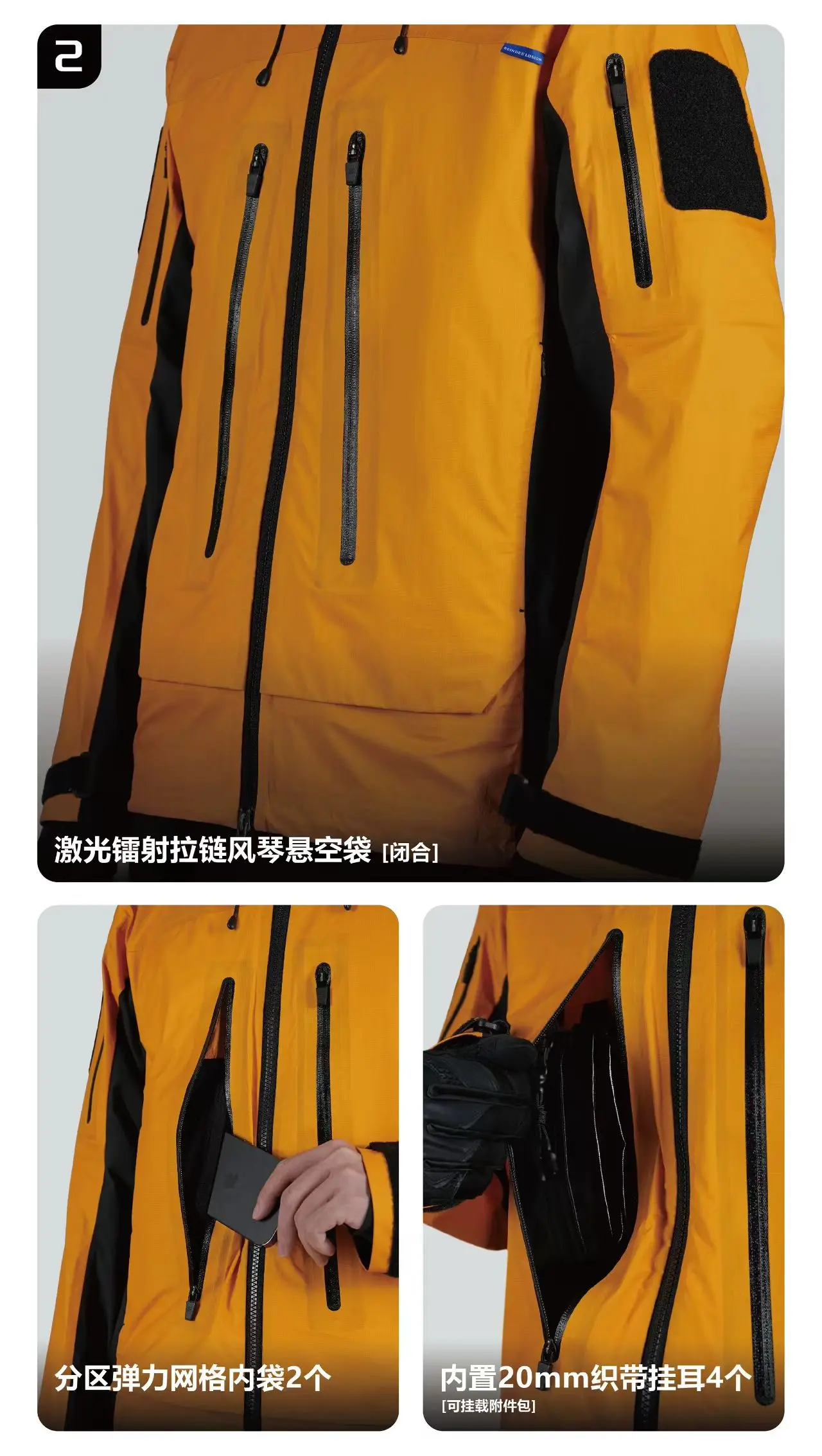 Reindee Lusion 25aw All enviroment hard shell jacket multipocket patch pad dwr coating waterproof material techwear