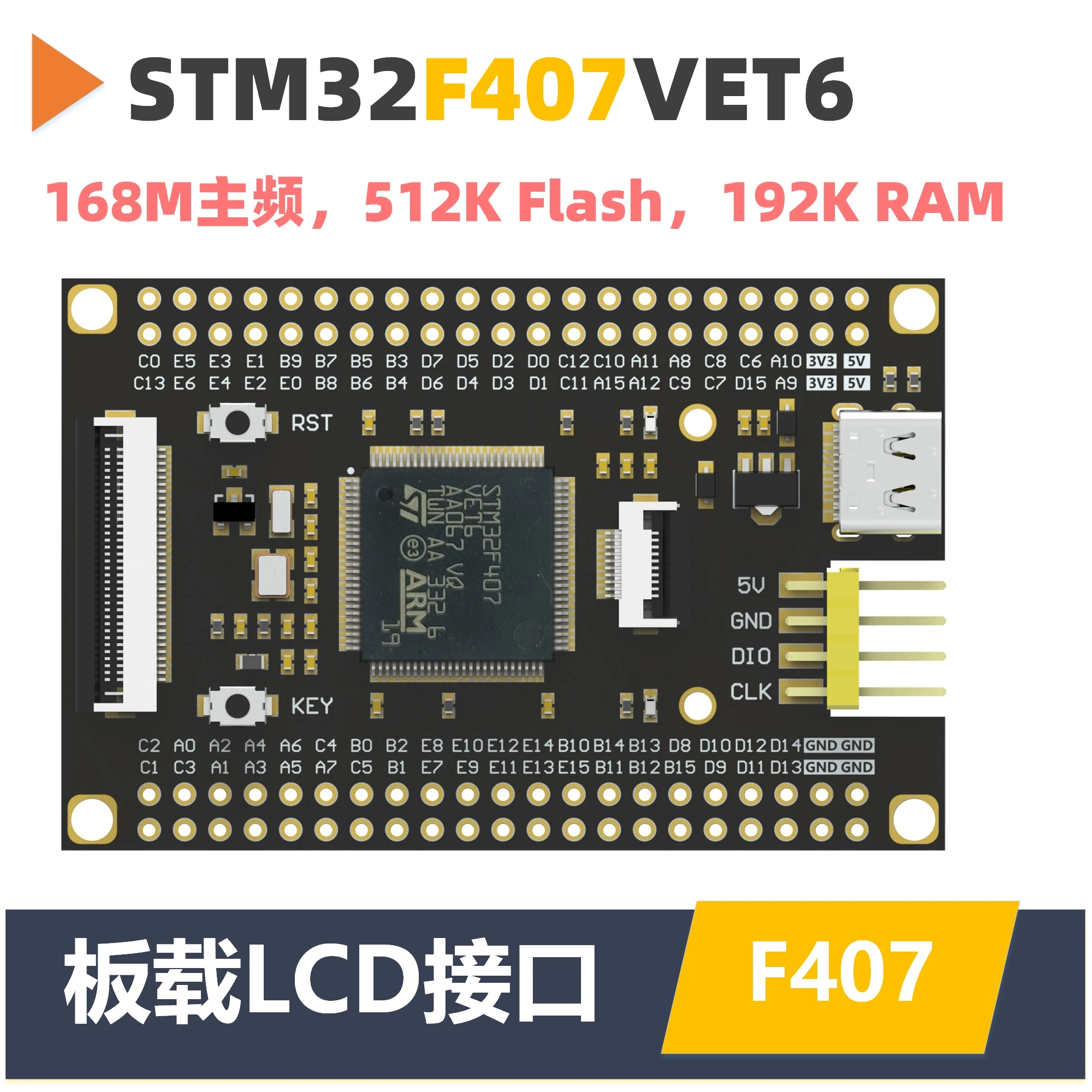 

Stm32f407vet6 Minimum System Core Plate Reverse Customer Stm32 Development Board Replace Stm32f103