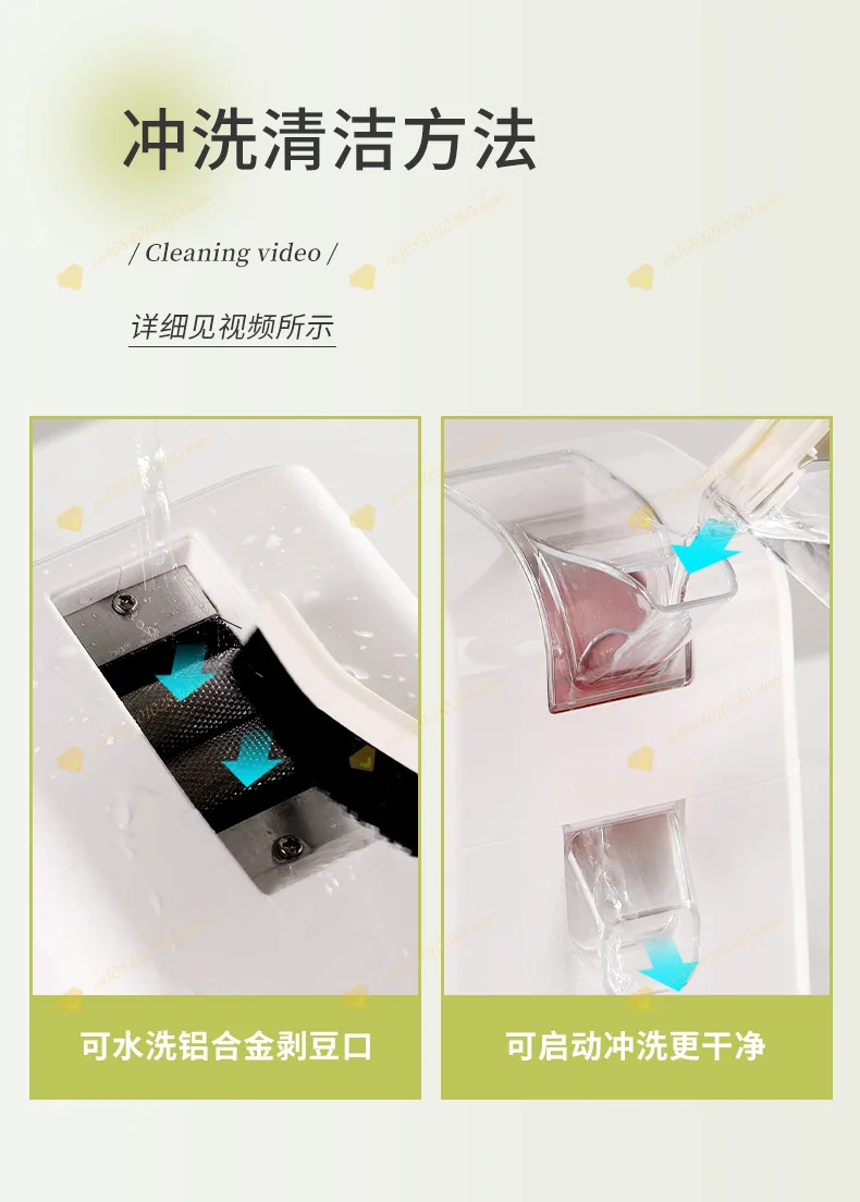 Edamame shelling machine Household small peeling machine equipment Automatic pee