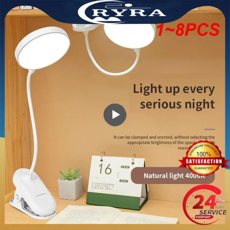 

Настольная лампа с зарядкой от USB, 1-8 шт.