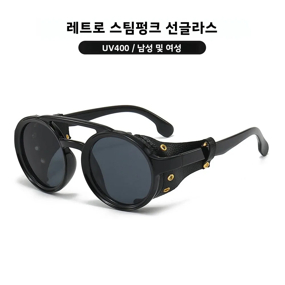 레트로 스팀펑크 선글라스 남녀공용 UV400 라운드 펑크 선글라스 빈티지 고글 가죽 쉐이드 야외 스포츠 안경