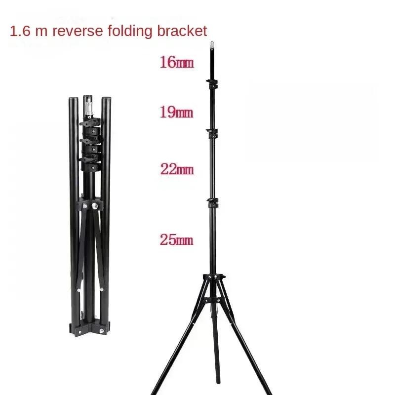 Photography Light Bracket Anti-folding 1.6m Portable Photography Live Light Bracket Ring Bold Anti-folding Tripod