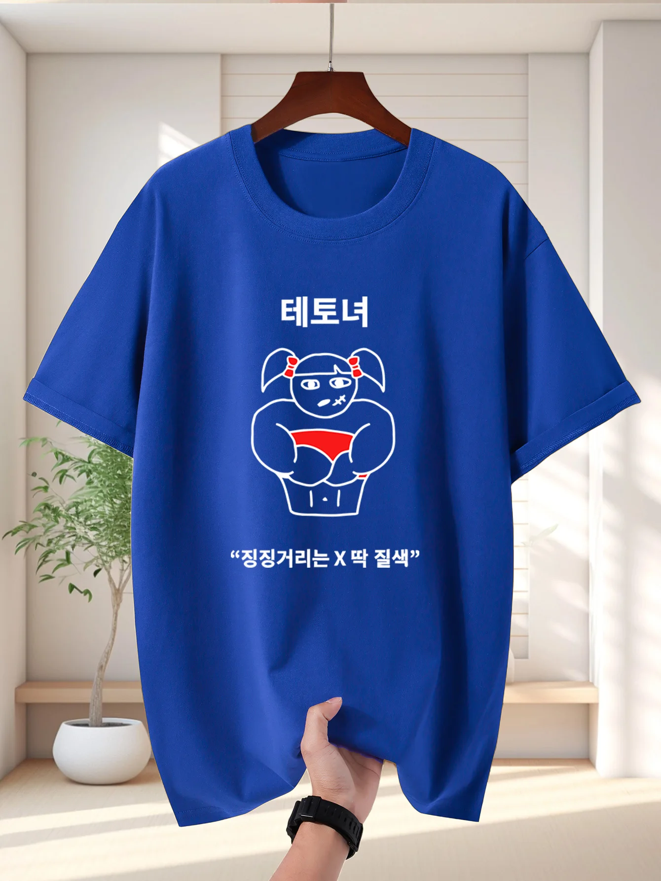 Korean Meme Men's Crew Neck Graphic T-Shirt - Muscle Girl Stick Figure Casual Streetwear Tee