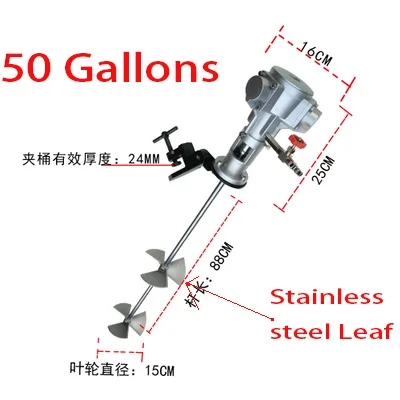 50 Gallons Portable Pneumatic Pressure Plate Reversible Variable Speed Blender Petroleum Chemical Paint Clamp Mixer 5 gallons pneumatic pressure cross beam plate reversible blender petroleum chemical paint clamp mixer aluminum stainless blade