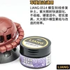 LIANG Old Auxiliary Material Series 0514 Military Model Rivet Marking Repair and Soil Repair 5