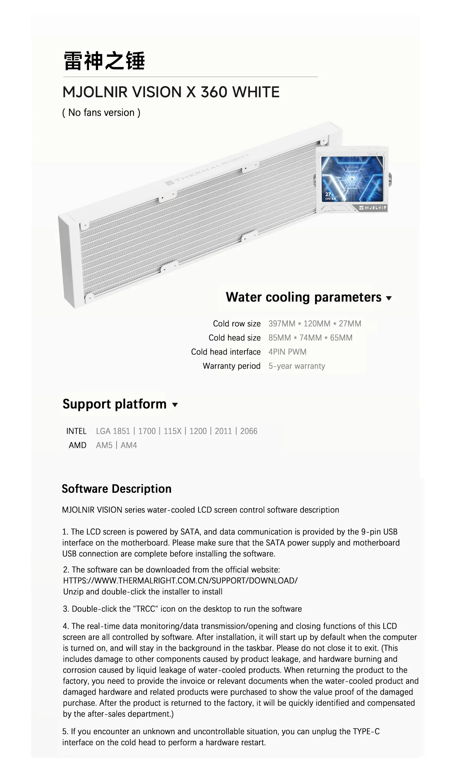 All-in-one water cold radiator 3.5” IPS LCD Supports LGA1851/1700 AMD AM4/AM5