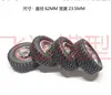 MN78 MN82 tyre  / 62 mm diameter tire and rubber soft tire adapter hexagonal side to 5 mm 3