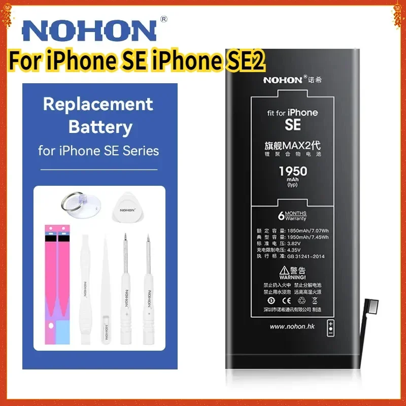 NOHON Battery for Apple iPhone SE Series High Capacity Battery for iPhone SE iPhone SE2 Battery Replacement with Free Tools