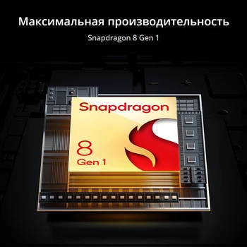 Global version realme gt pro smartphone g snapdragon gen sony imx camera