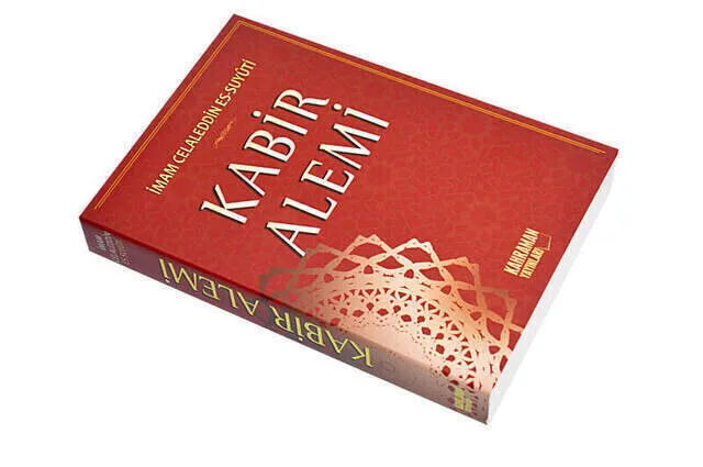 Рисунок 2 - Книга мира Kabir (имам джалаледин