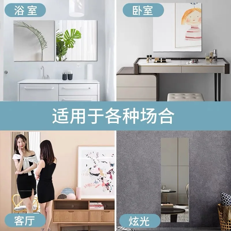 2MM thickened acrylic soft mirror threading mirror wall paste self-adhesive HD paste household bathroom