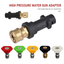 Compatible High Pressure Washer Gun Adapter Only Replacement for Karcher K2, K3, K4, K5, K6, K7, Nozzle 1/4\'\' Quick Connect