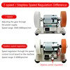 110V/220V Small Grinding Machine 100W Table Grinding Coarse and Fine Double Grinding Wheels Household Electric Grinding Polishin 4