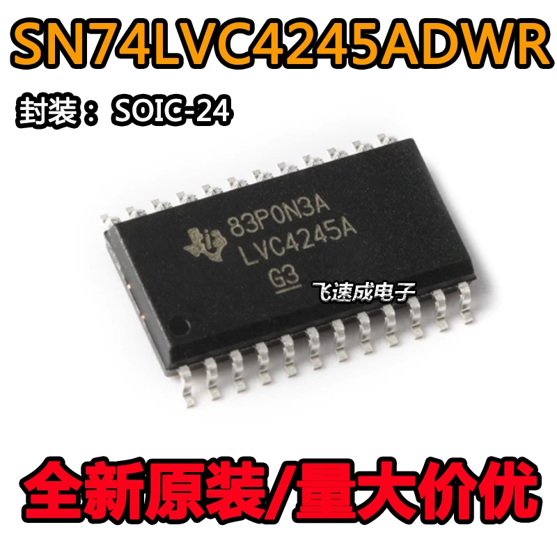 

(20PCS/LOT) SN74LVC4245ADWR SOIC-24 New Original Stock Power chip